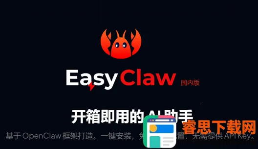 �Ա��ƶ���Ϻ����EasyClaw(����Զ�̲ٿ�����)