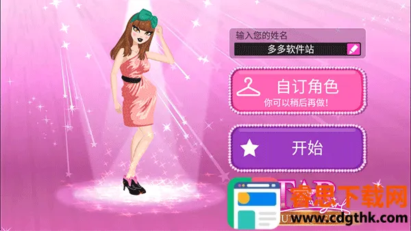 ����Ů������2026�ٷ����°汾