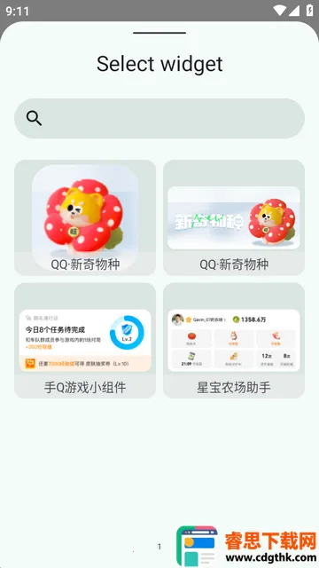 小部件Popup Widget汉化版 小部件Popup Widget汉化版