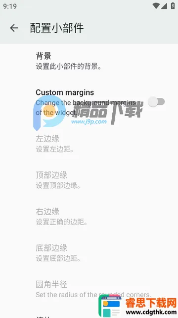 小部件Popup Widget汉化版 小部件Popup Widget汉化版