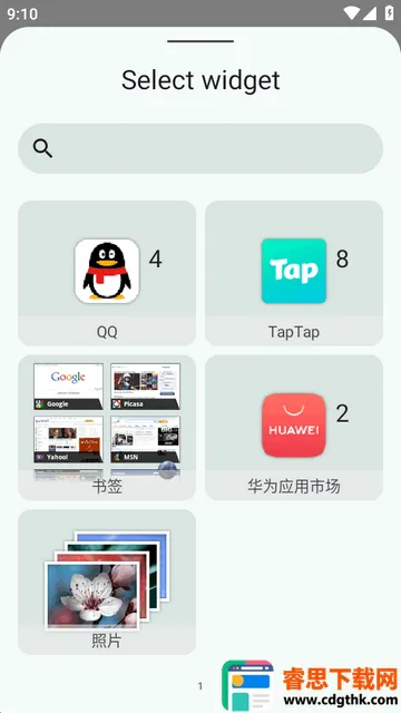 小部件Popup Widget汉化版 小部件Popup Widget汉化版