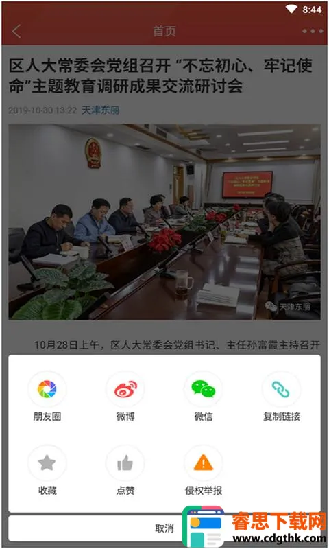 ����������׿���ֻ���