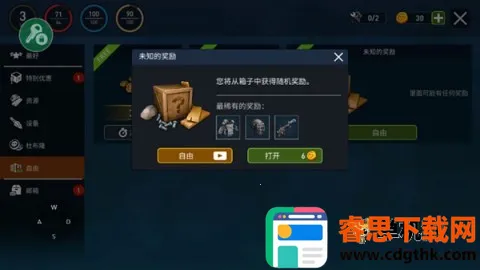 �����������ƽ��