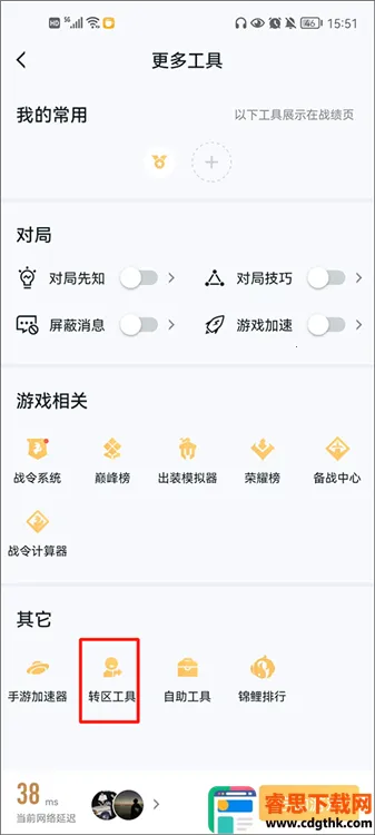 ����Ӫ�������ֻ���