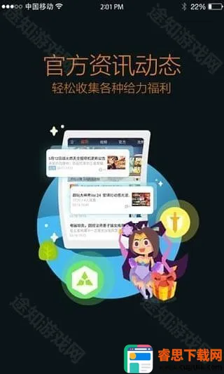 ����Ӫ�������ֻ���