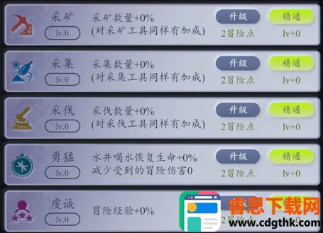 �¹�֮��2026���°汾