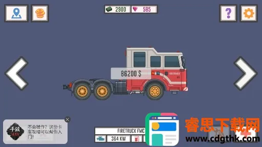 ��ѿ���˾��2���ϰ汾