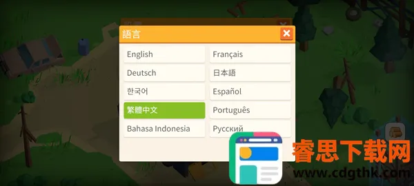 �Ҵ�֮���ƽ��1.0.402