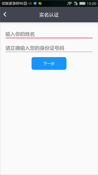 eά����(ʵ����֤����)