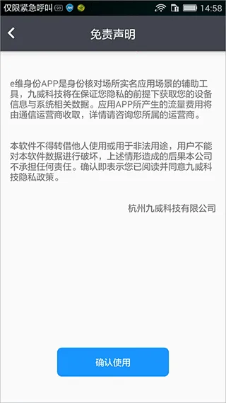 eά����(ʵ����֤����)