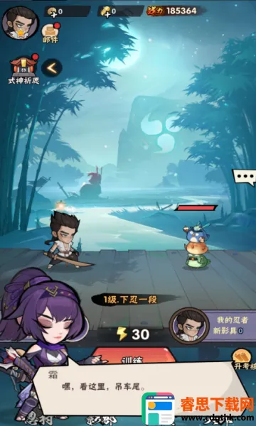 ��ӰͻϮ(���߰�����Ϸ)