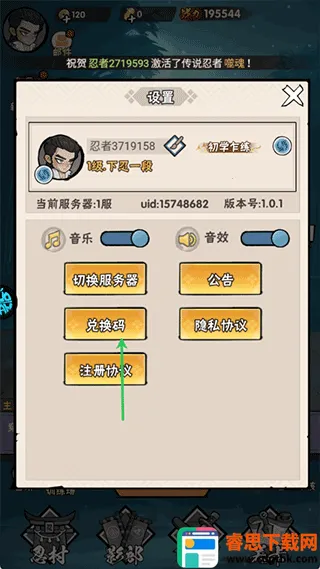 ��ӰͻϮ(���߰�����Ϸ)
