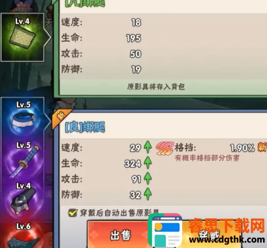 ��ӰͻϮ(���߰�����Ϸ)