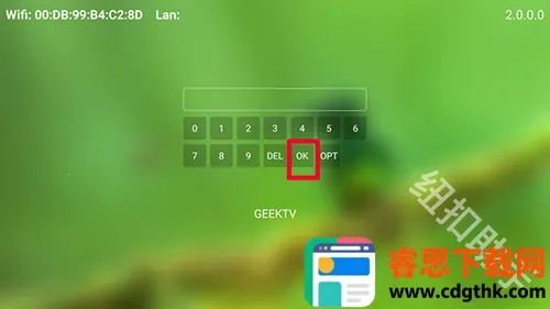 Geek TV(����׷��ƽ̨)