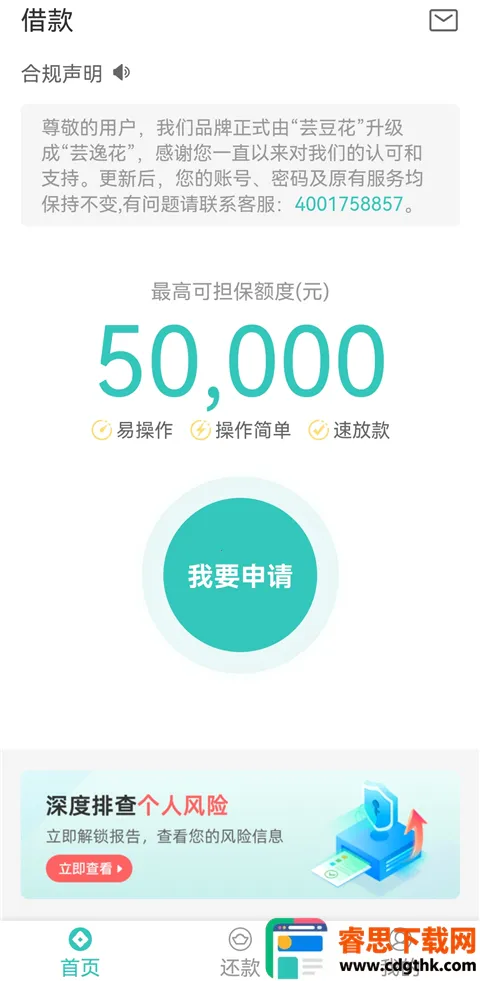 ܿ�ݻ�(�������ƽ̨)