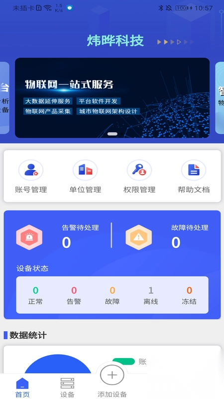 ��ʿƼ���׿���ֻ���