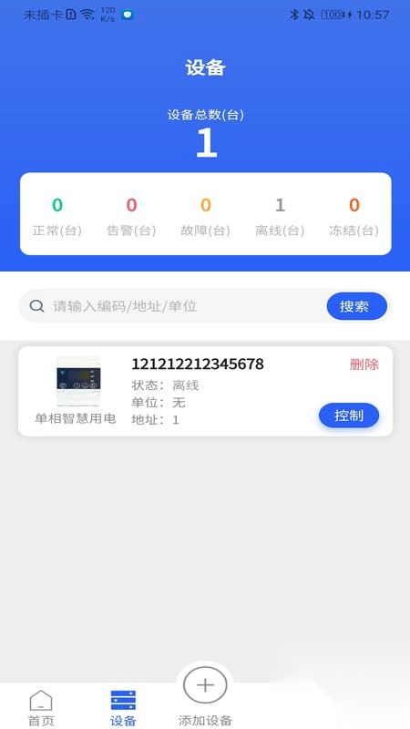 ��ʿƼ���׿���ֻ���
