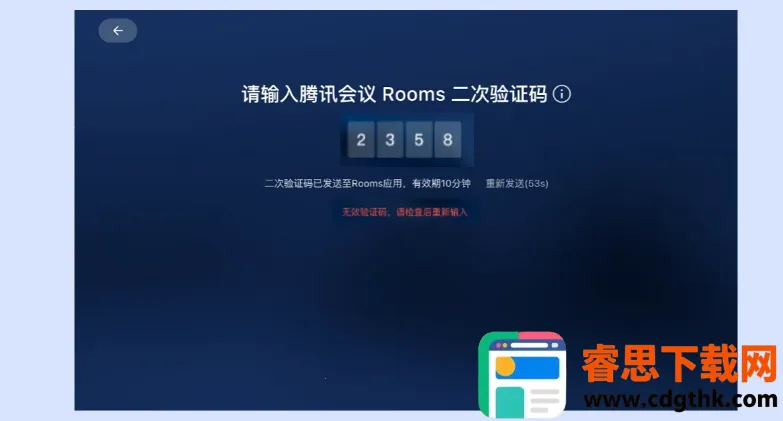 ��Ѷ����Rooms������(�����������)