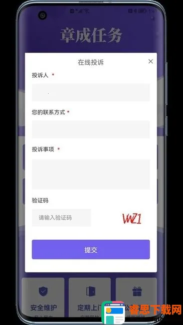 �³�����(��������app)