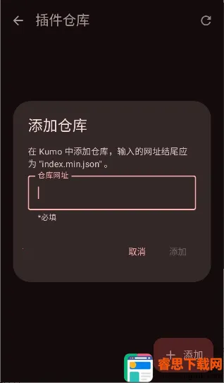 Kumo2026�ٷ�����