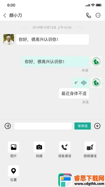 ����һҽ����(ҽ����������ƽ̨)