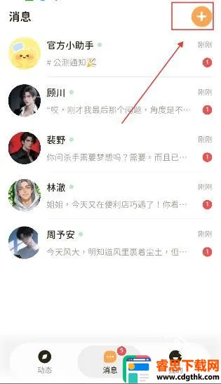 Woomi