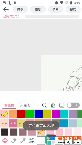 ��ѿ�ǻ滭