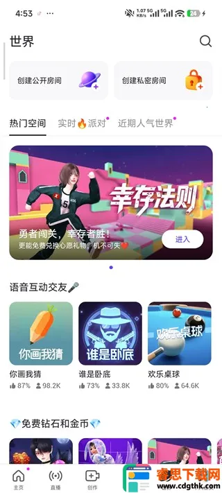 ����zepeto���޽��
