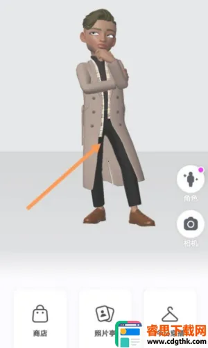 ����zepeto���޽��