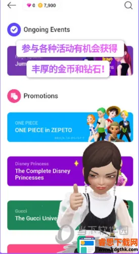 ����zepeto���޽��
