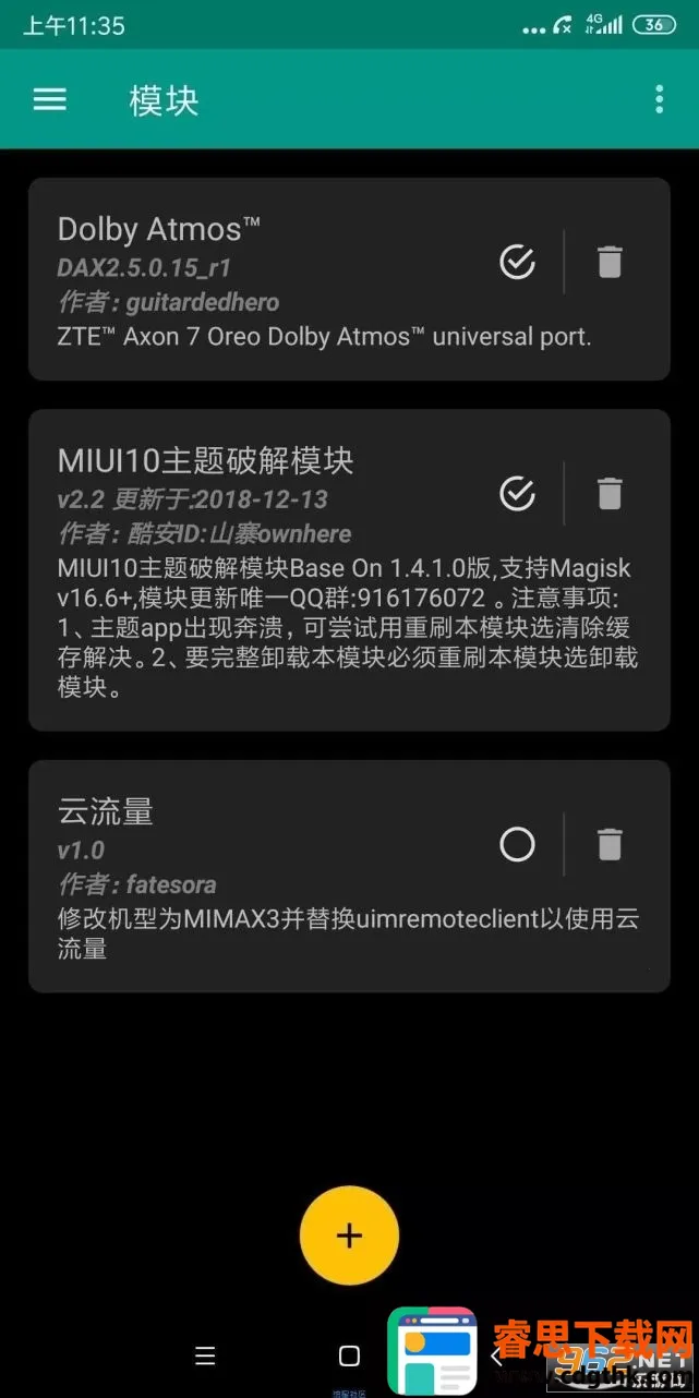 Miui主题编辑器 Miui主题编辑器