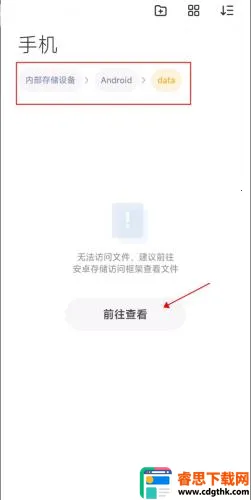 Miui主题编辑器 Miui主题编辑器