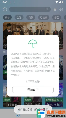 ����׷��2026�ٷ����°汾