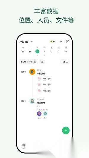 �������ռ�2026���ذ�װ