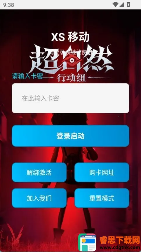 超自然杰瑞辅助(游戏辅助工具) 超自然杰瑞辅助(游戏辅助工具)