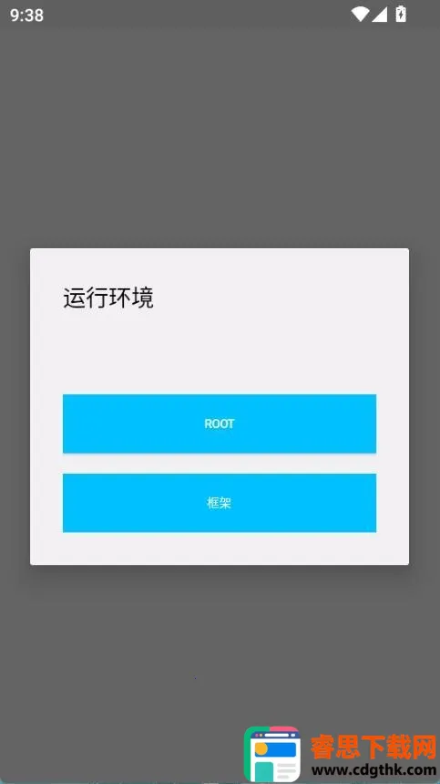 超自然杰瑞辅助(游戏辅助工具) 超自然杰瑞辅助(游戏辅助工具)