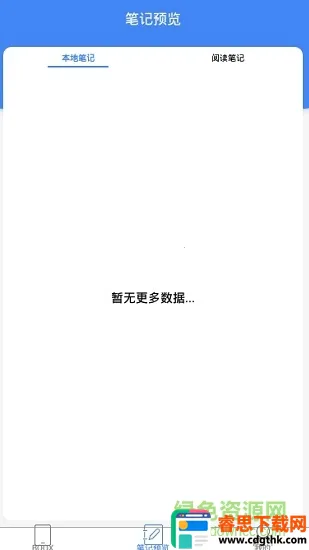 �����Ķ���(ˮī���Ķ�����)