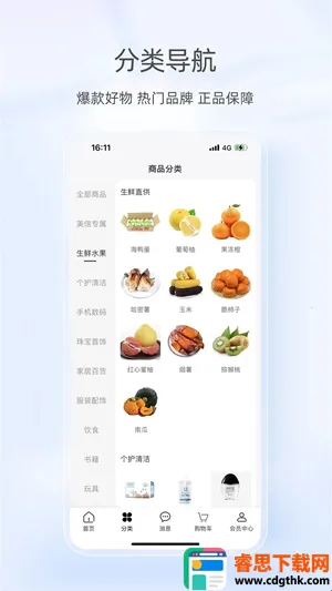 ���ս�ͨ�Ʊ�������ƽ̨��׿���ֻ���
