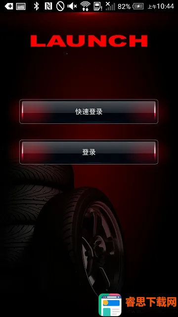 Ԫ��TPMS(��̥���app)