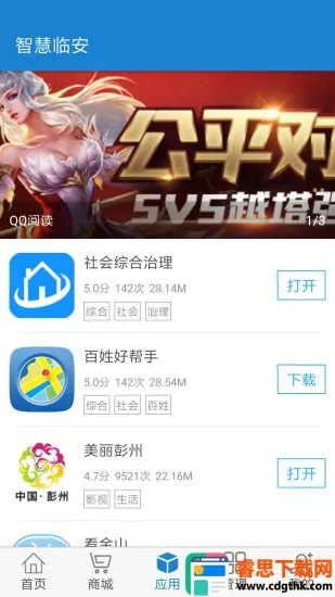 �ǻ��ٰ�(�ٰ��ۺϷ���̨)
