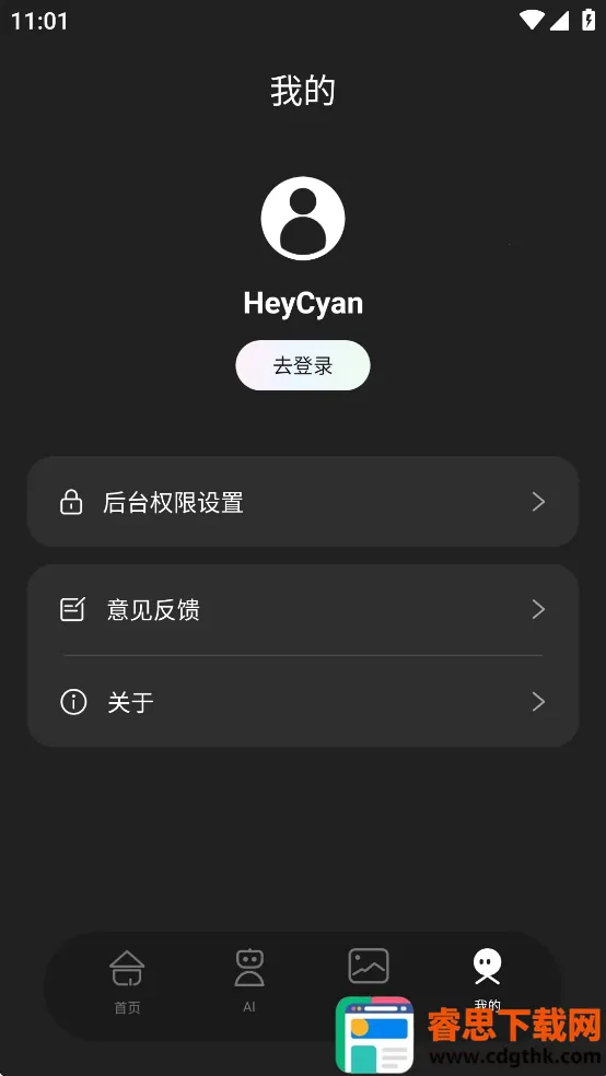 heycyan�����۾�(�����۾�����)