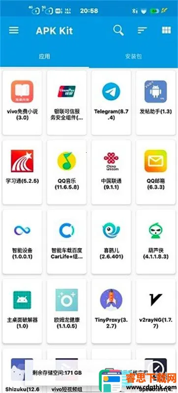 baseapk2026���ذ�װ