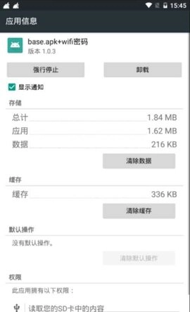 baseapk2026���ذ�װ