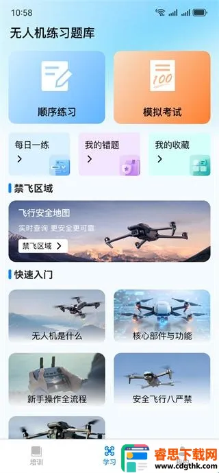 ��ȫ���˻��ǿ�2026���°汾
