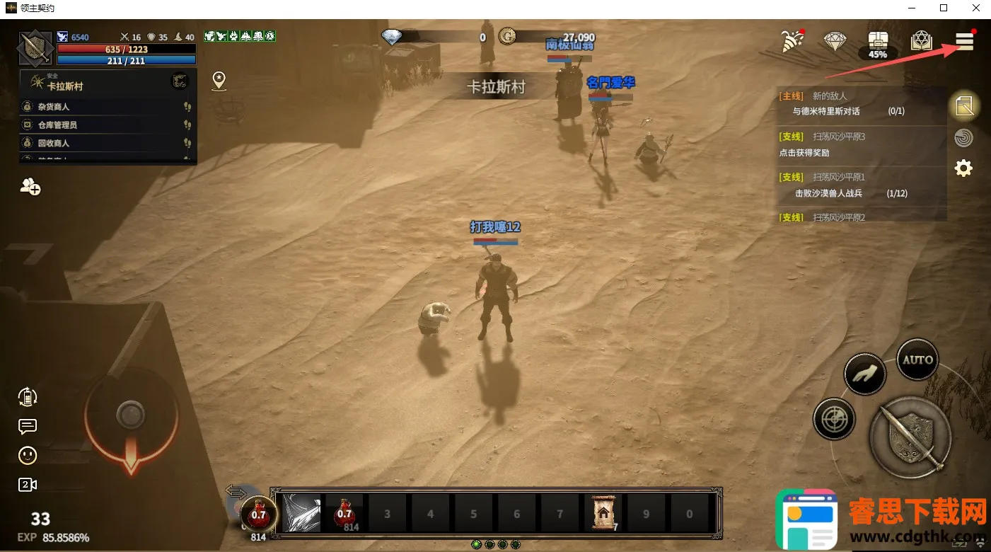 ������Լ(MMORPG��Ϸ)