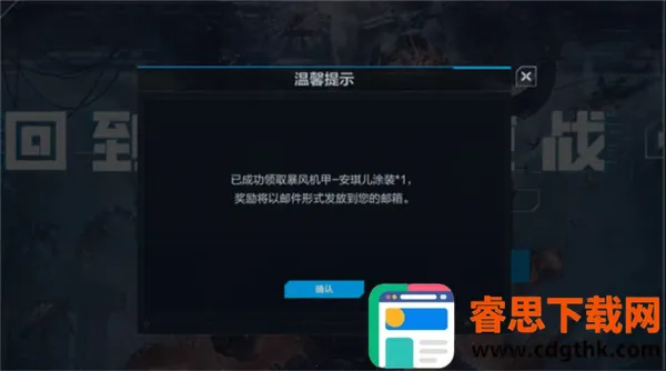 ��ս��δ�������(��սδ�������Ϸ)
