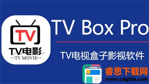 TVBoxPro�����ֻ���
