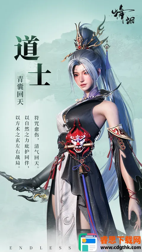 ���̰�׿���ֻ���
