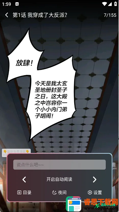 �ǻ���2026�ٷ����°汾