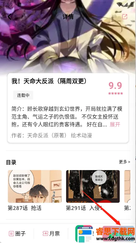 �ǻ���2026�ٷ����°汾
